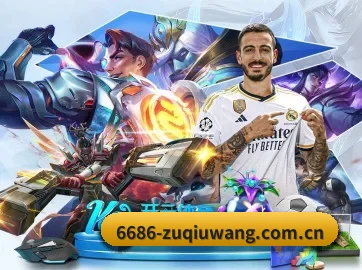 6686体育决赛 APP