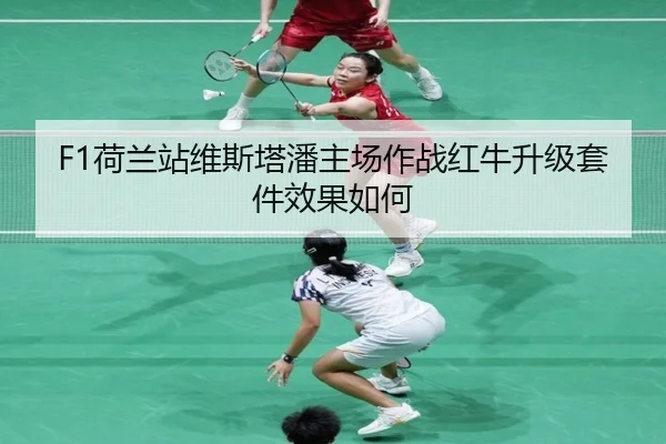 he-lan-zhan-wei-si-ta-pan-zhu-chang-zuo-zhan-hong-niu-sheng-ji-tao-jian-xiao-guo-ru-he-2-878.jpg