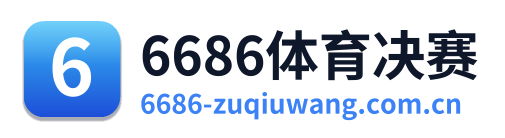 6686体育决赛 Logo